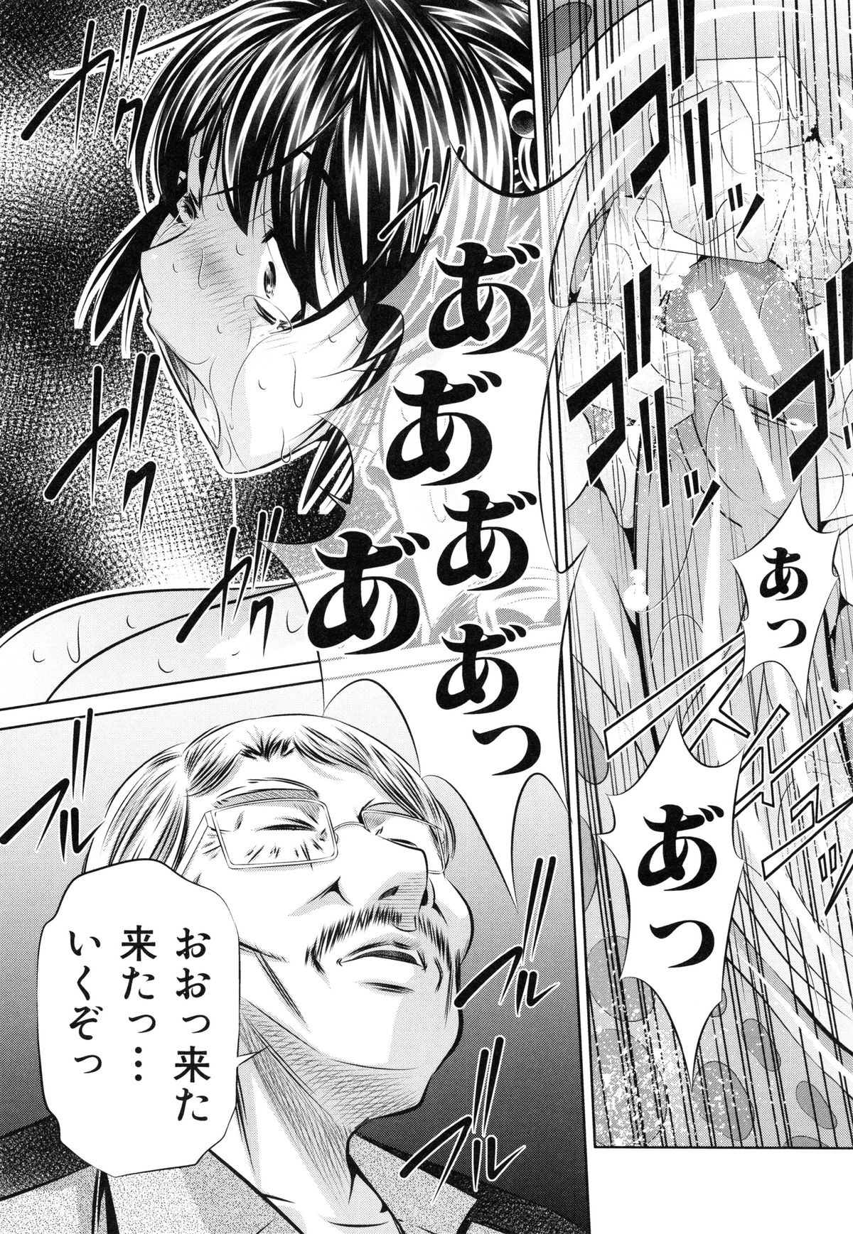 かんばつちたい