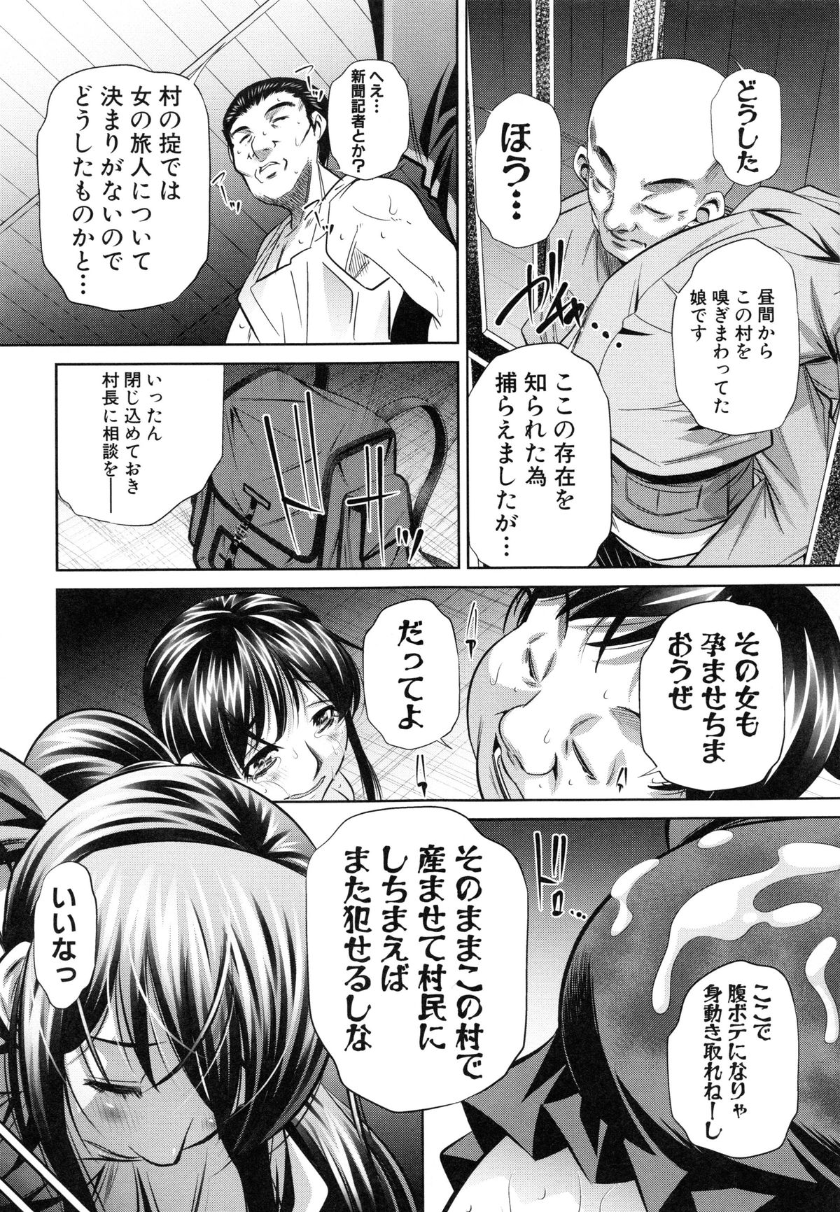 かんばつちたい