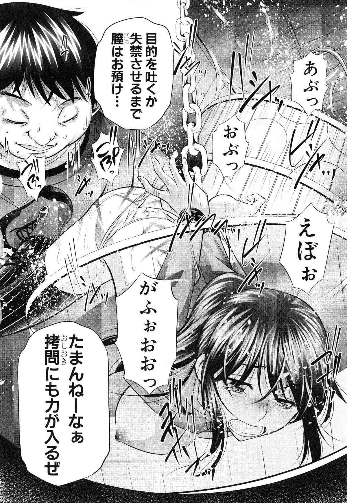 かんばつちたい