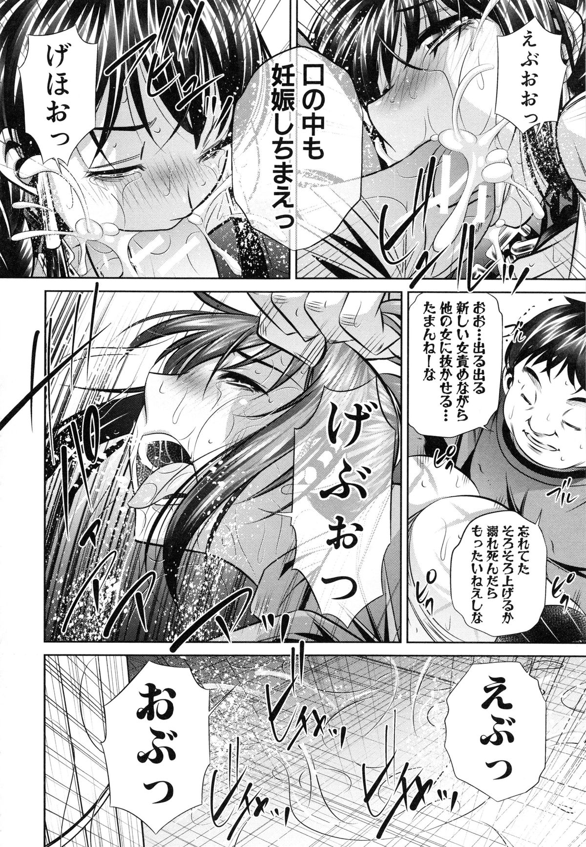 かんばつちたい