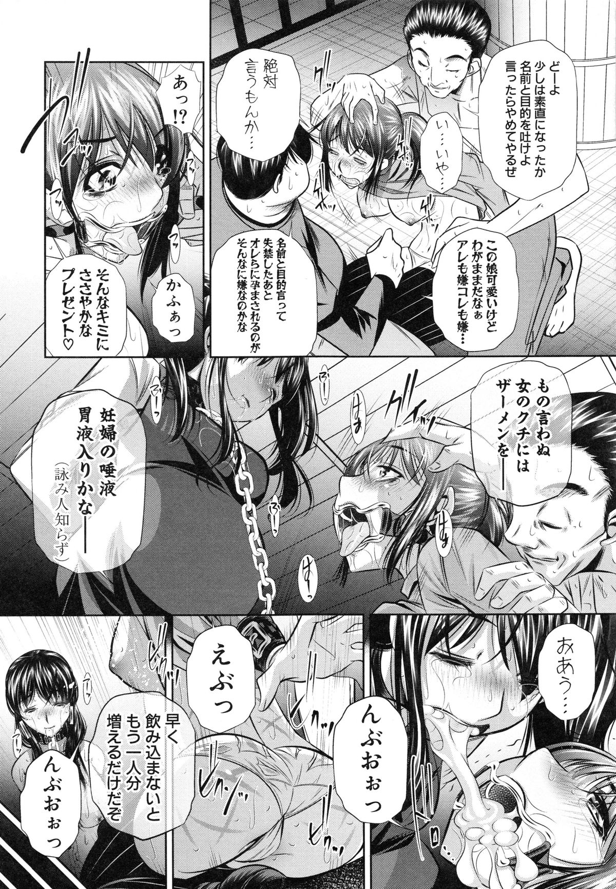 かんばつちたい