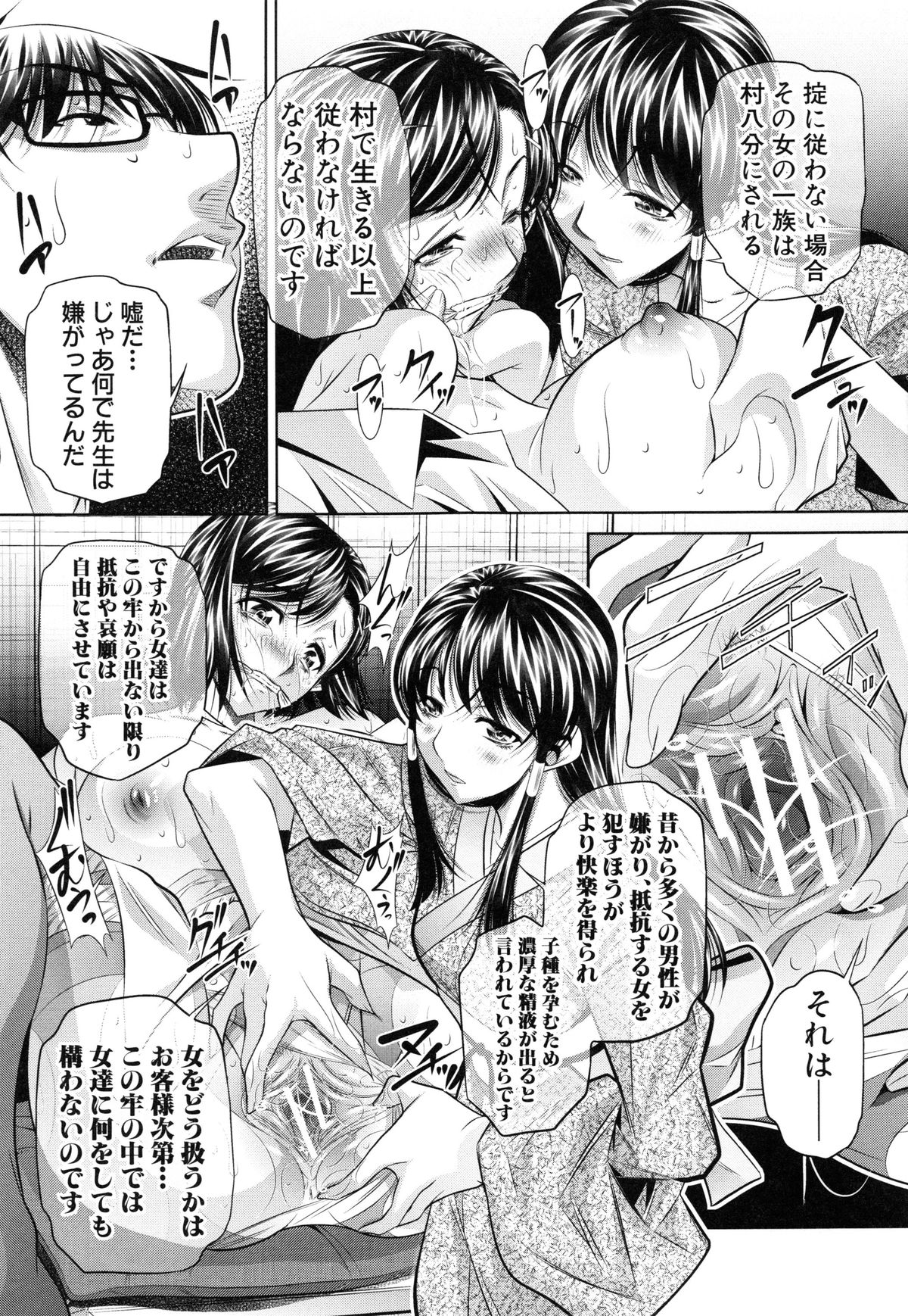かんばつちたい