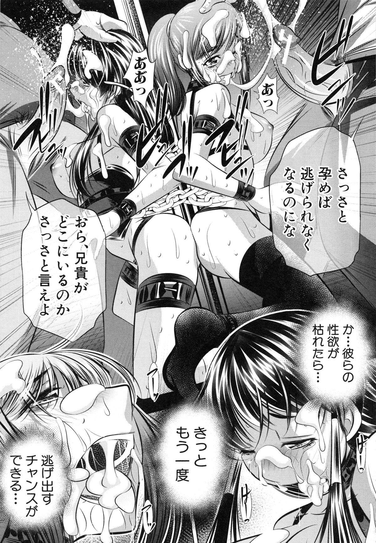 かんばつちたい