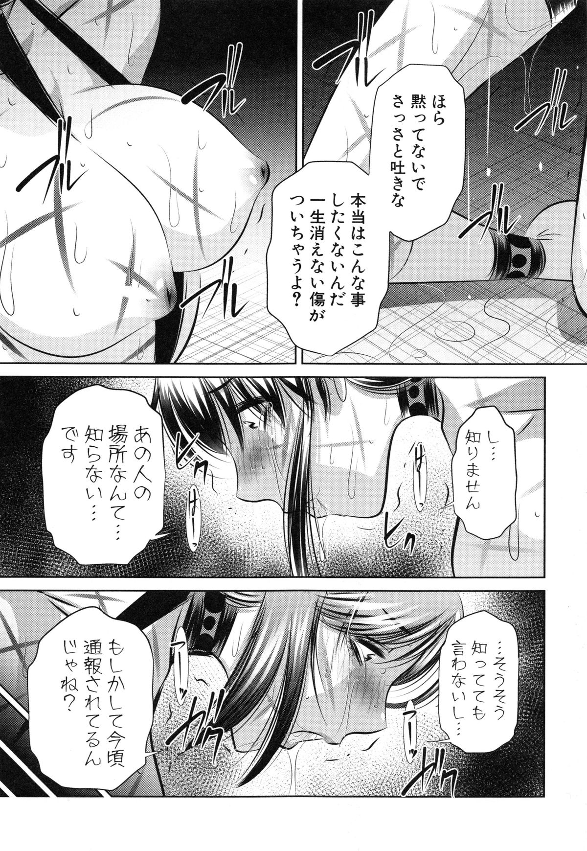 かんばつちたい