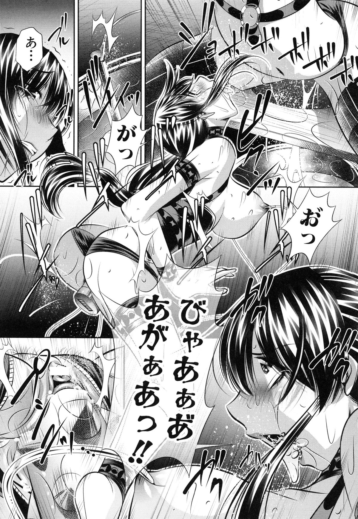 かんばつちたい