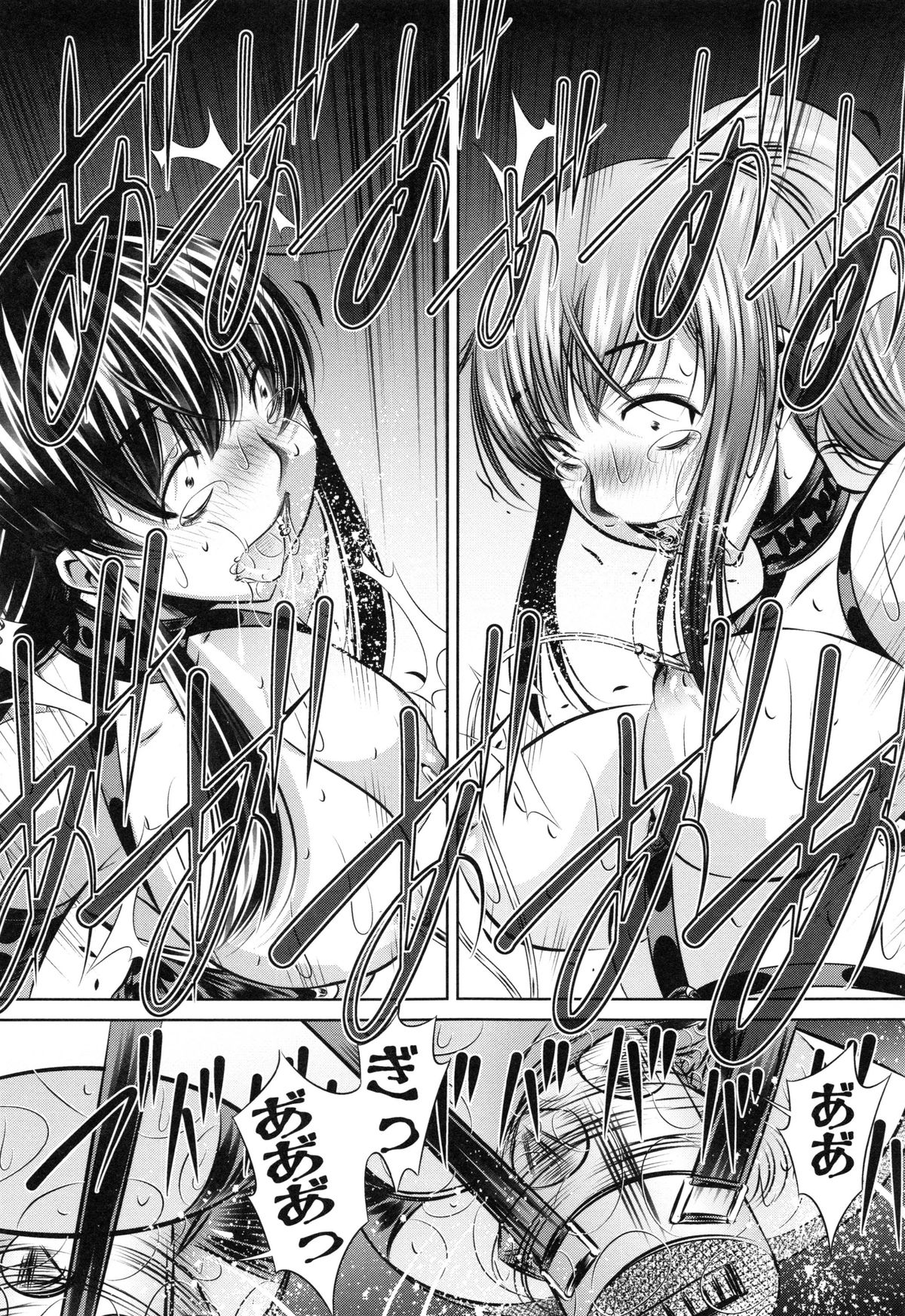 かんばつちたい