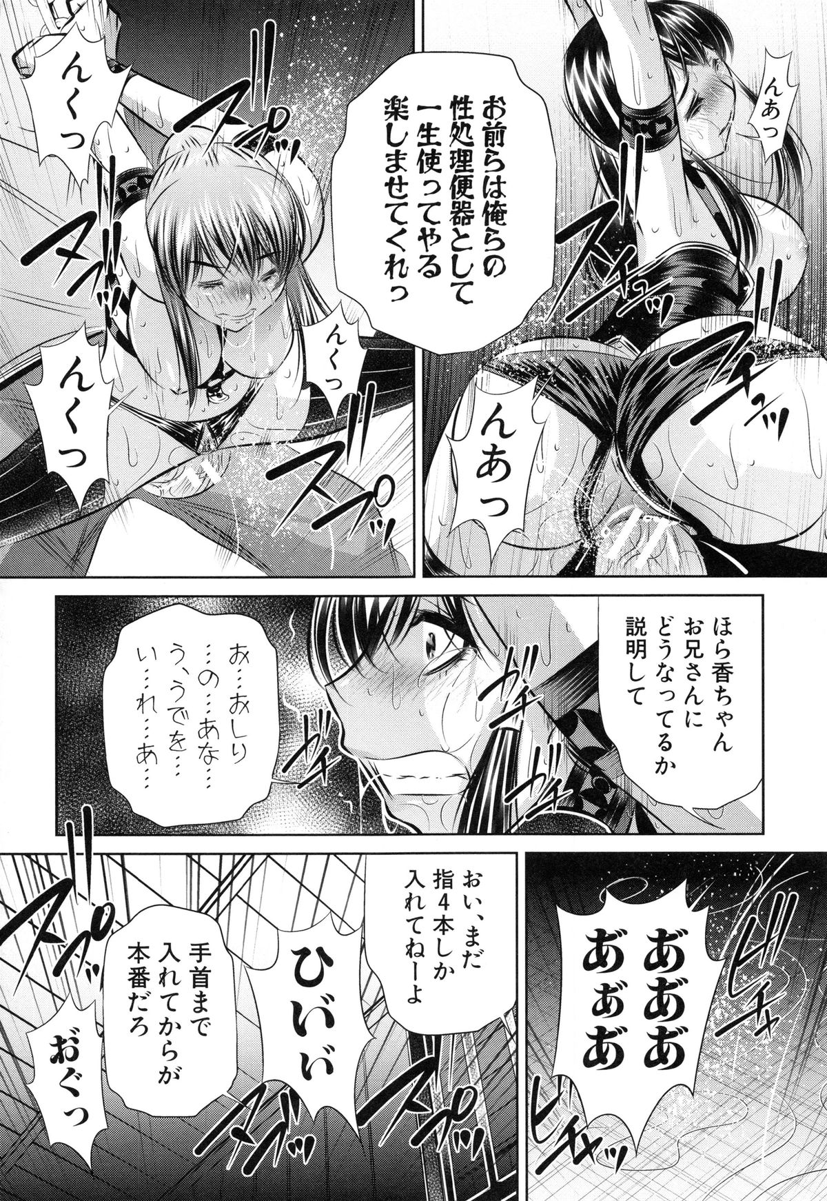 かんばつちたい
