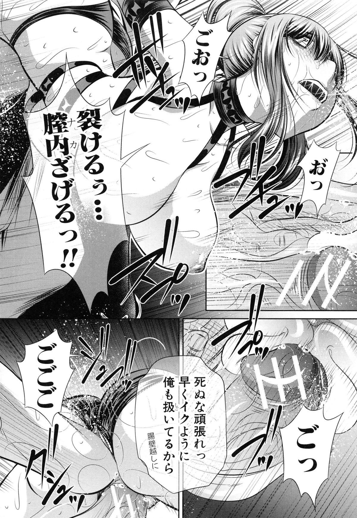 かんばつちたい