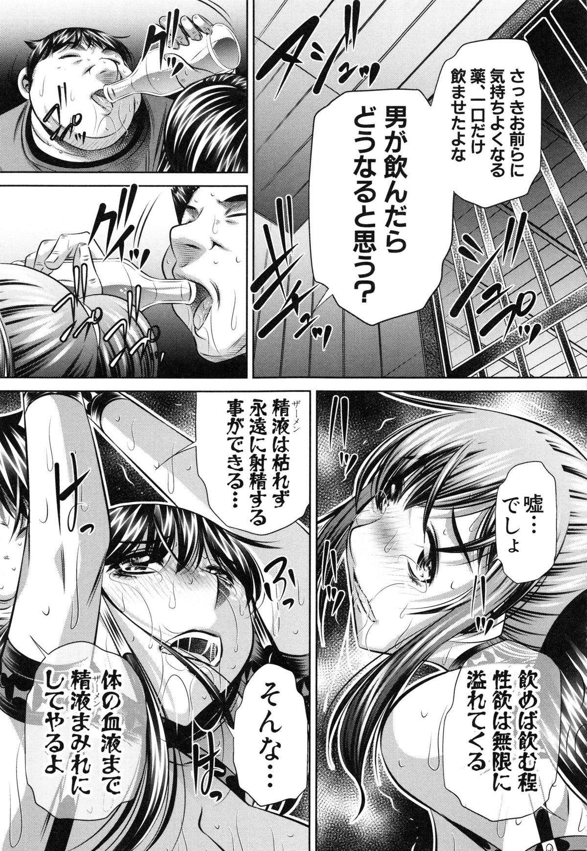 かんばつちたい