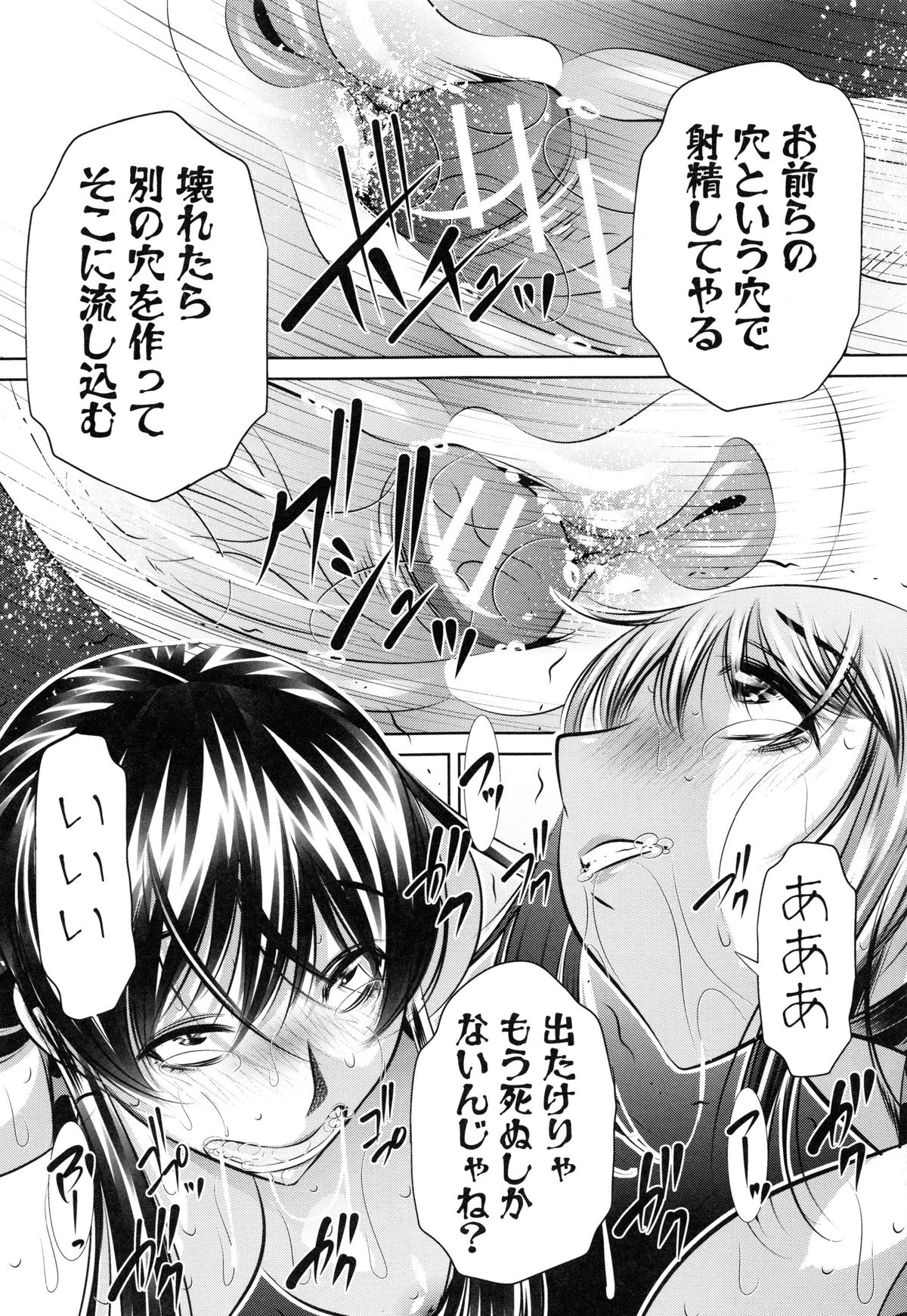 かんばつちたい