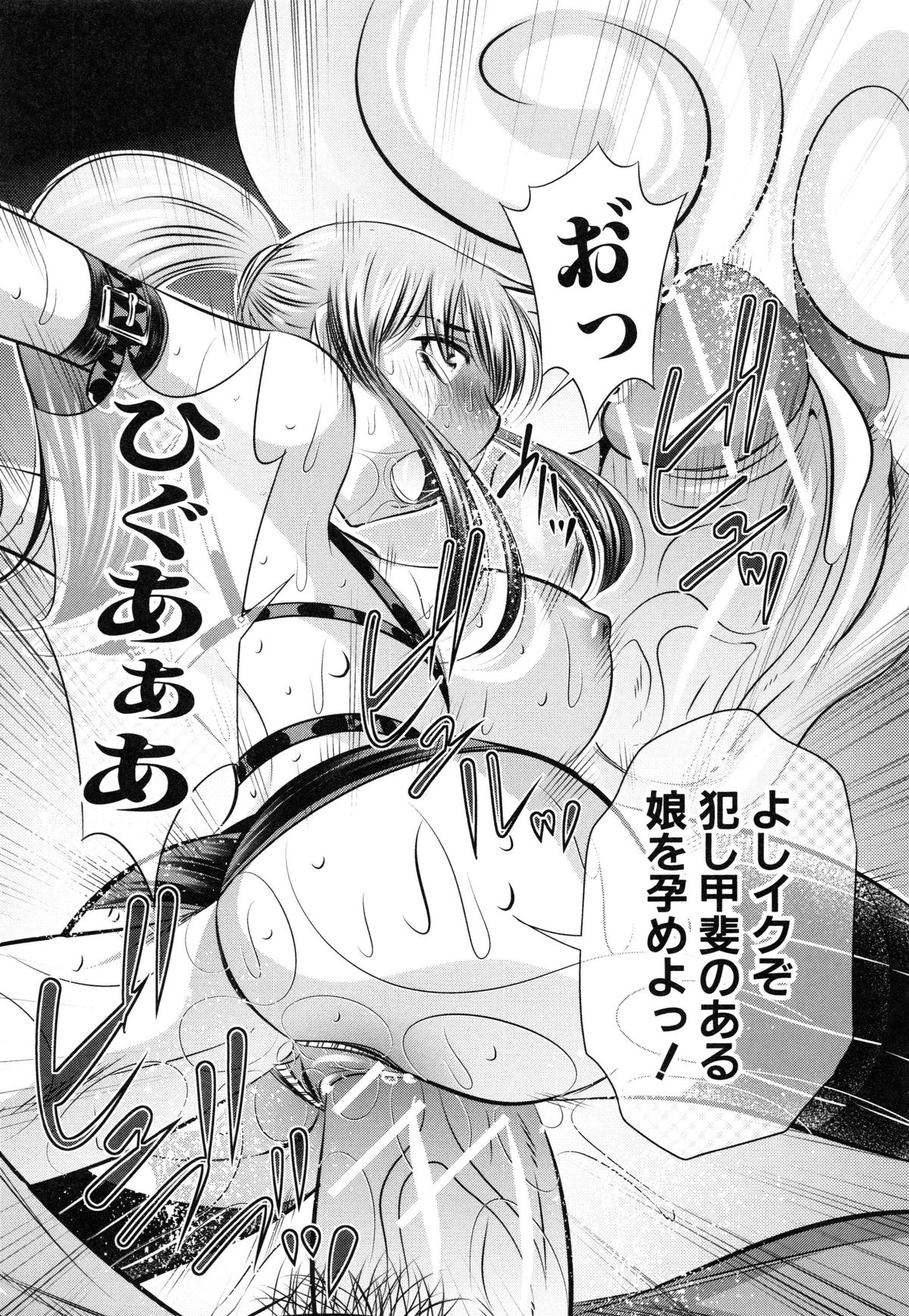 かんばつちたい