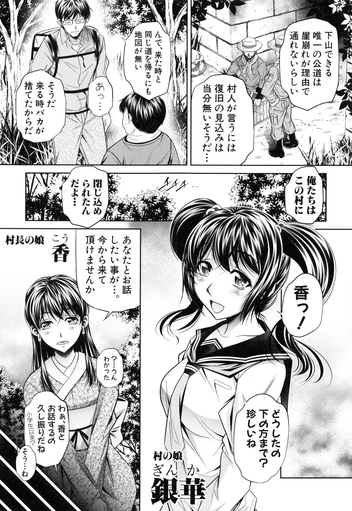 かんばつちたい
