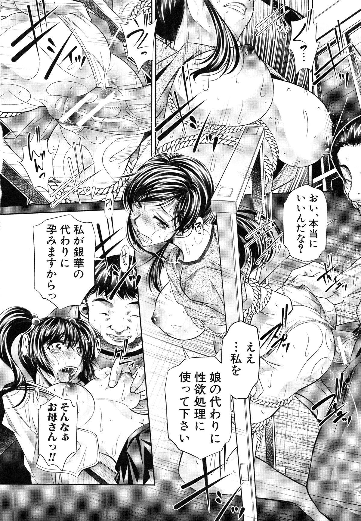 かんばつちたい