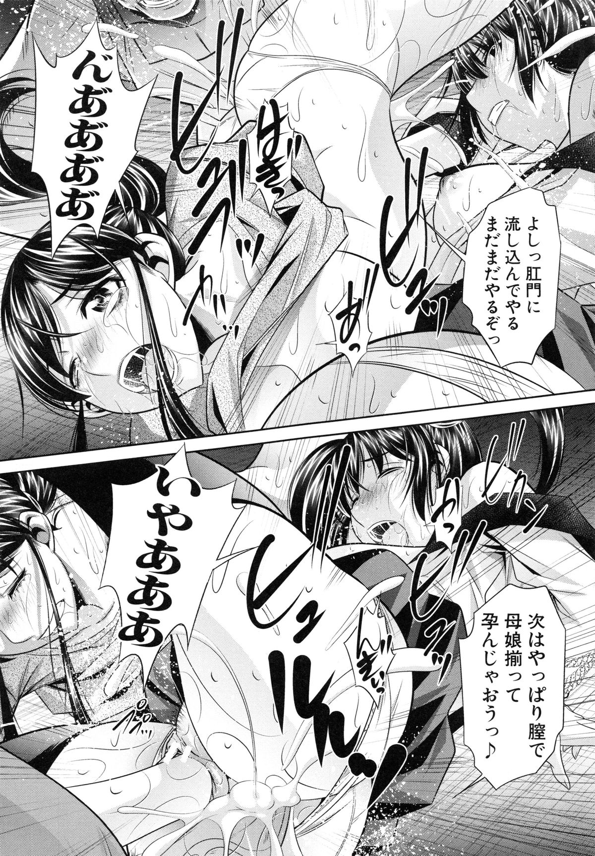 かんばつちたい