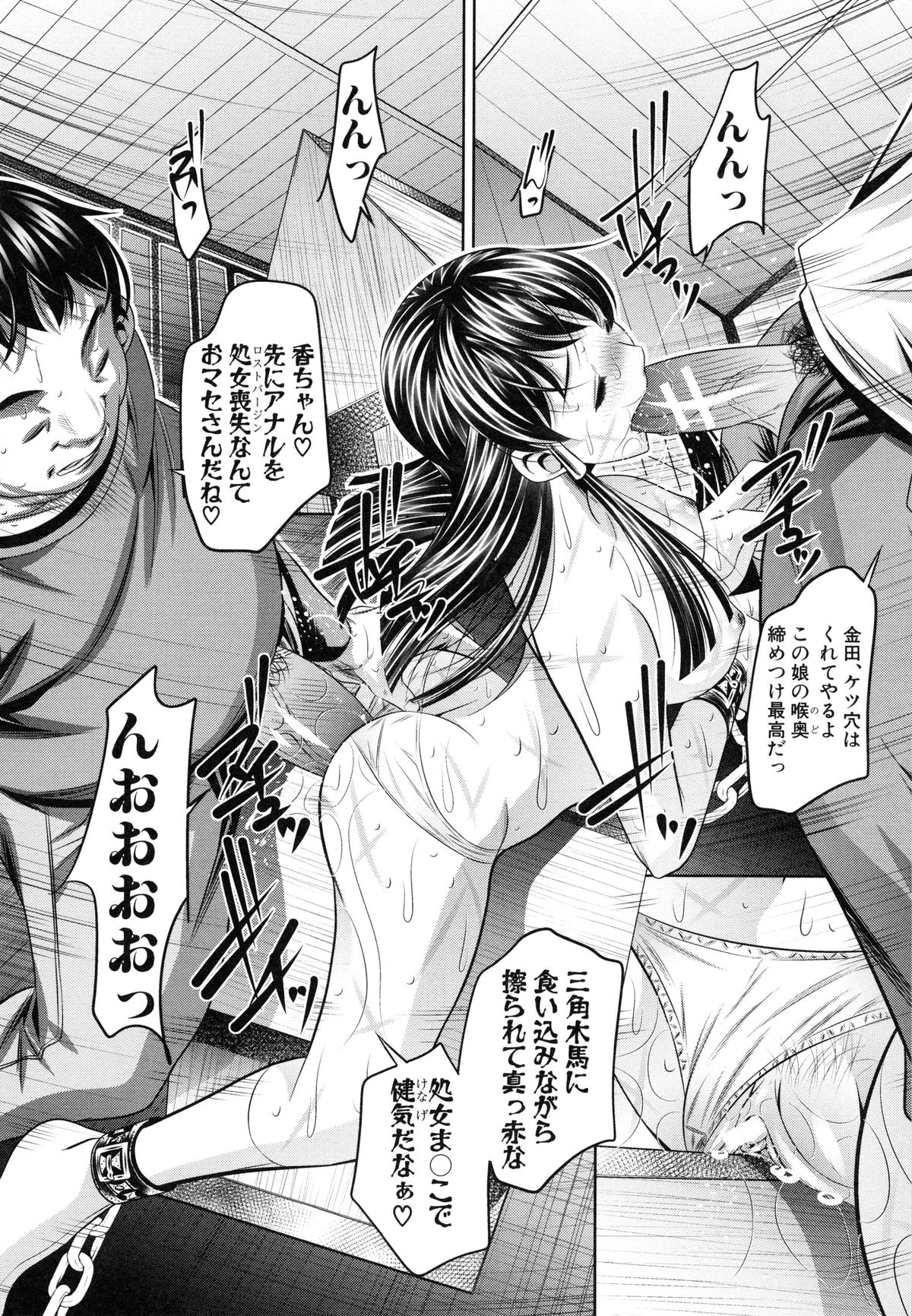 かんばつちたい