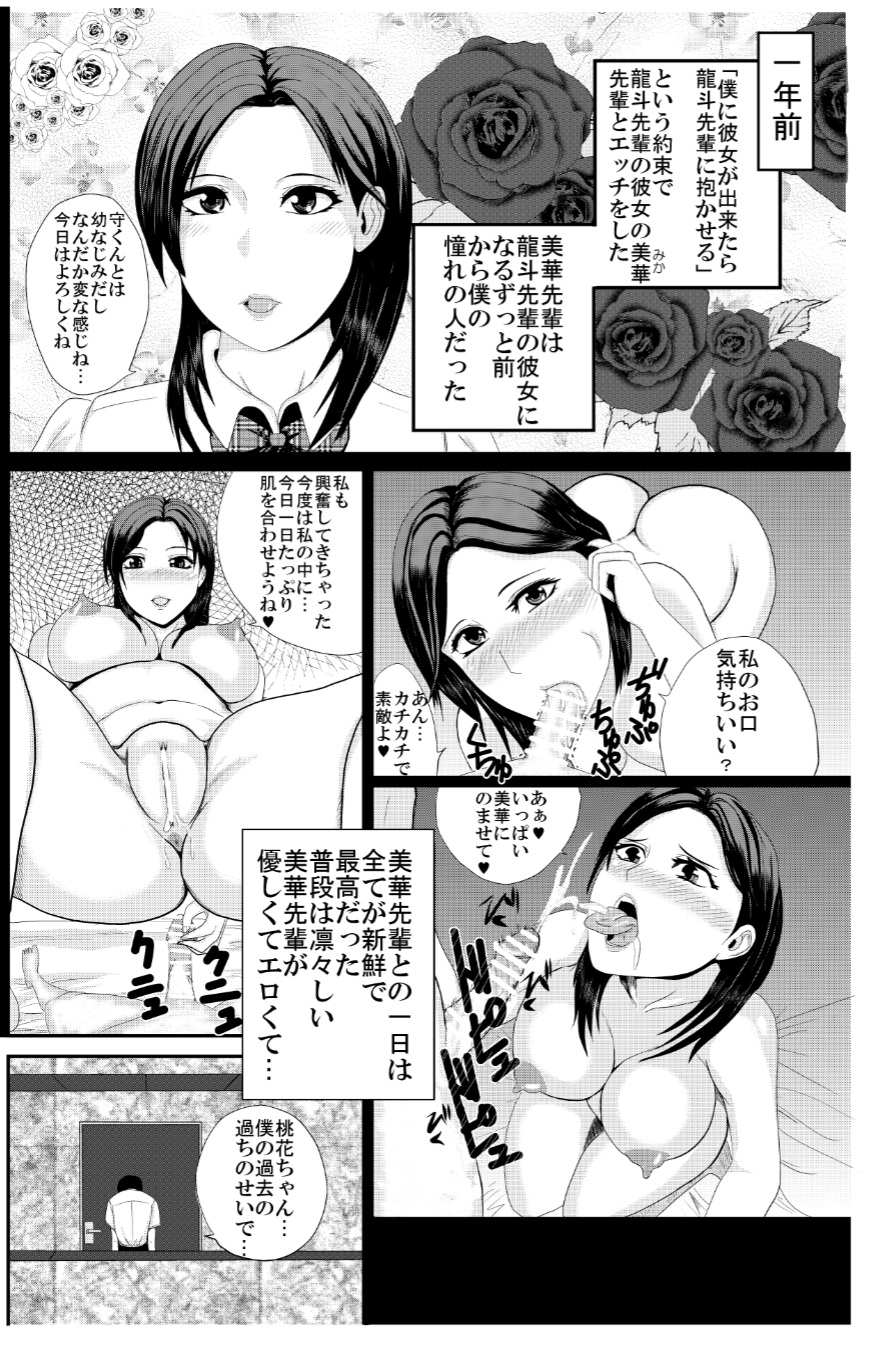 薬草のはな