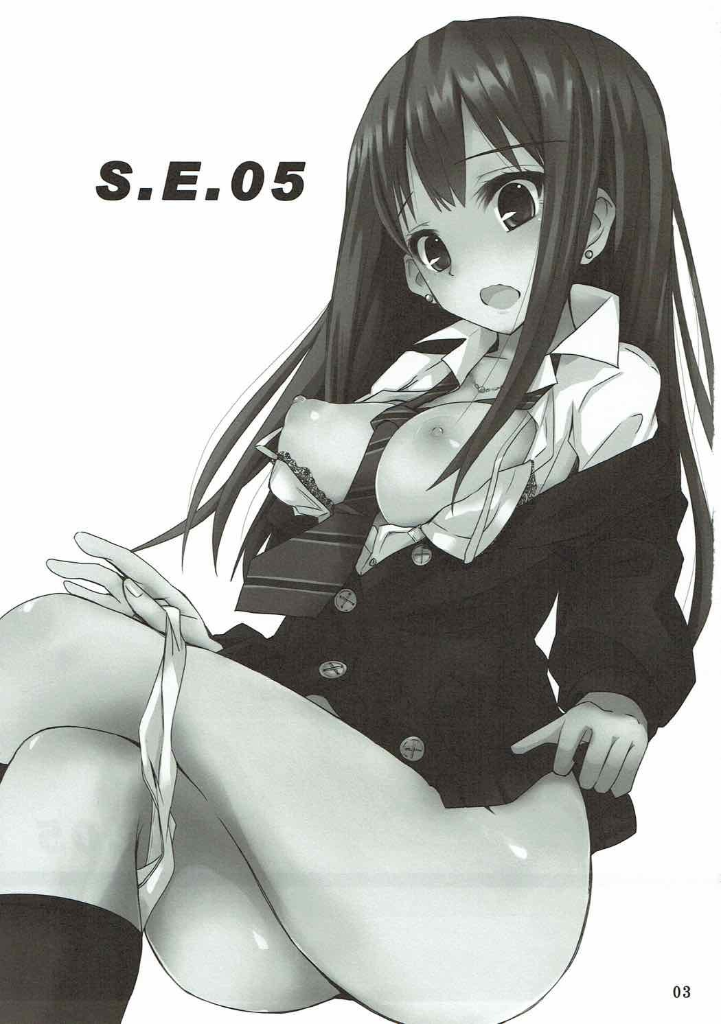 S.E.05六分儀のエロ本渋谷凛