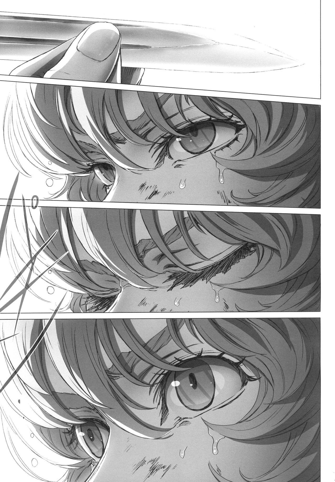 レミリアお嬢様のぼんのう