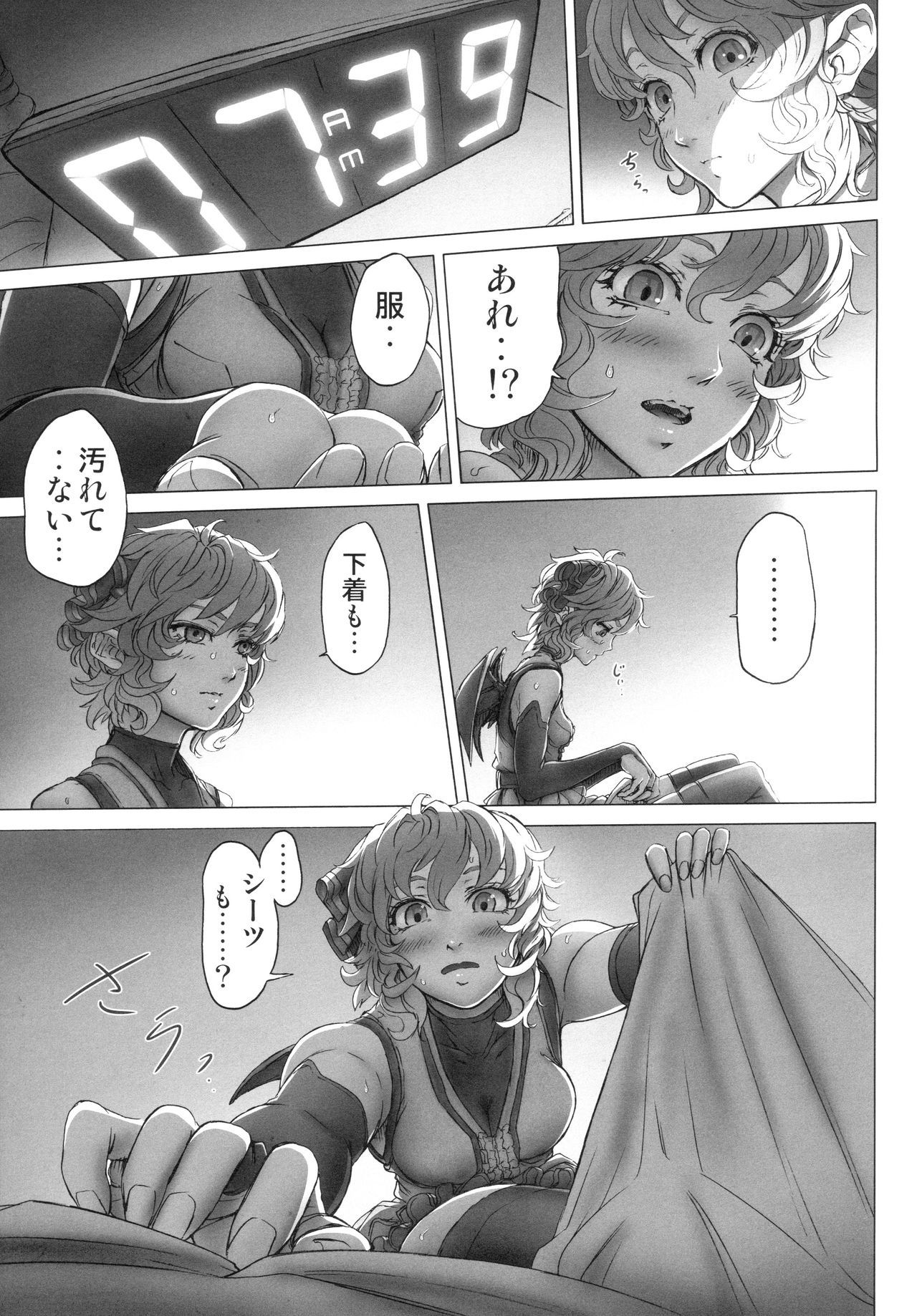 レミリアお嬢様のぼんのう