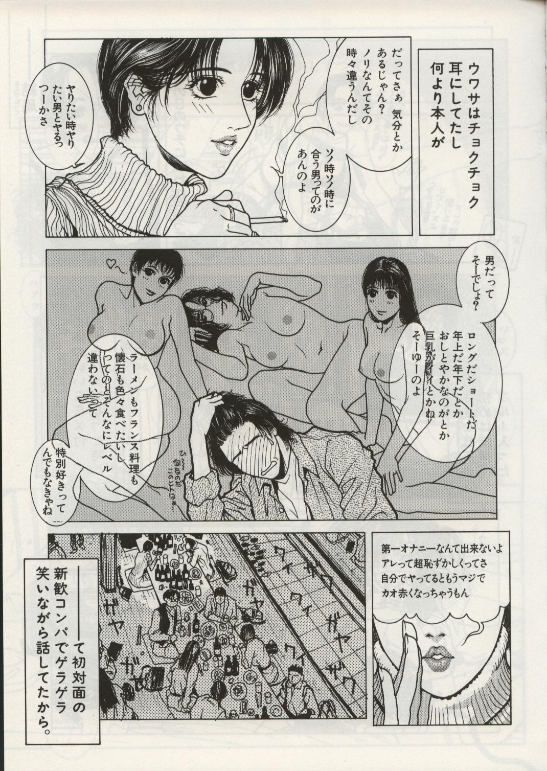 ハイシャの奥館