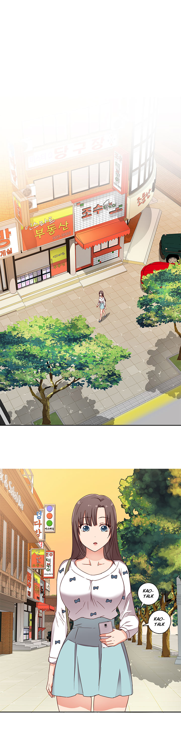 HキャンパスCh.0-42