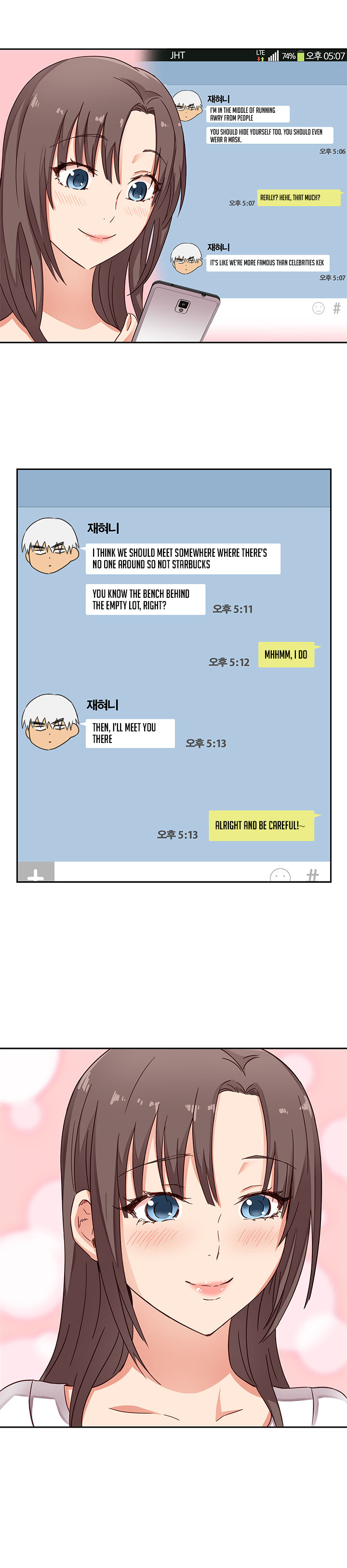 HキャンパスCh.0-42