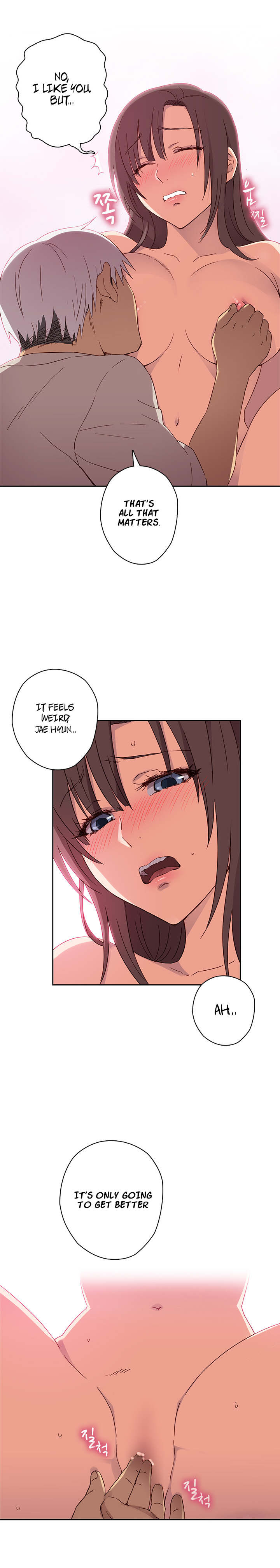 HキャンパスCh.0-42