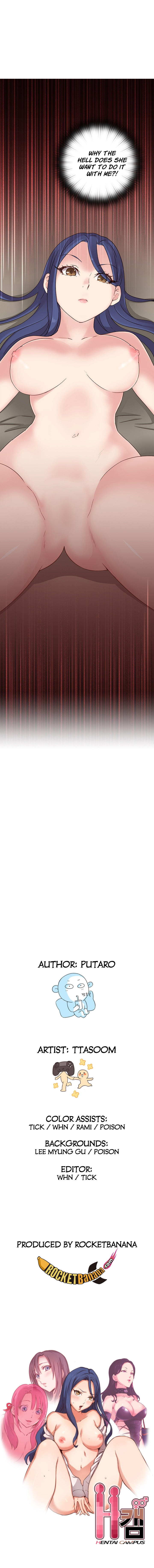 HキャンパスCh.0-42