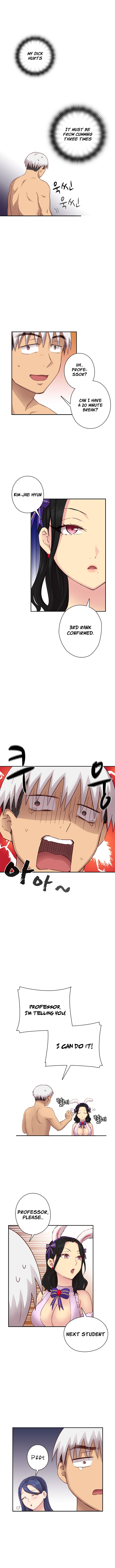 HキャンパスCh.0-42