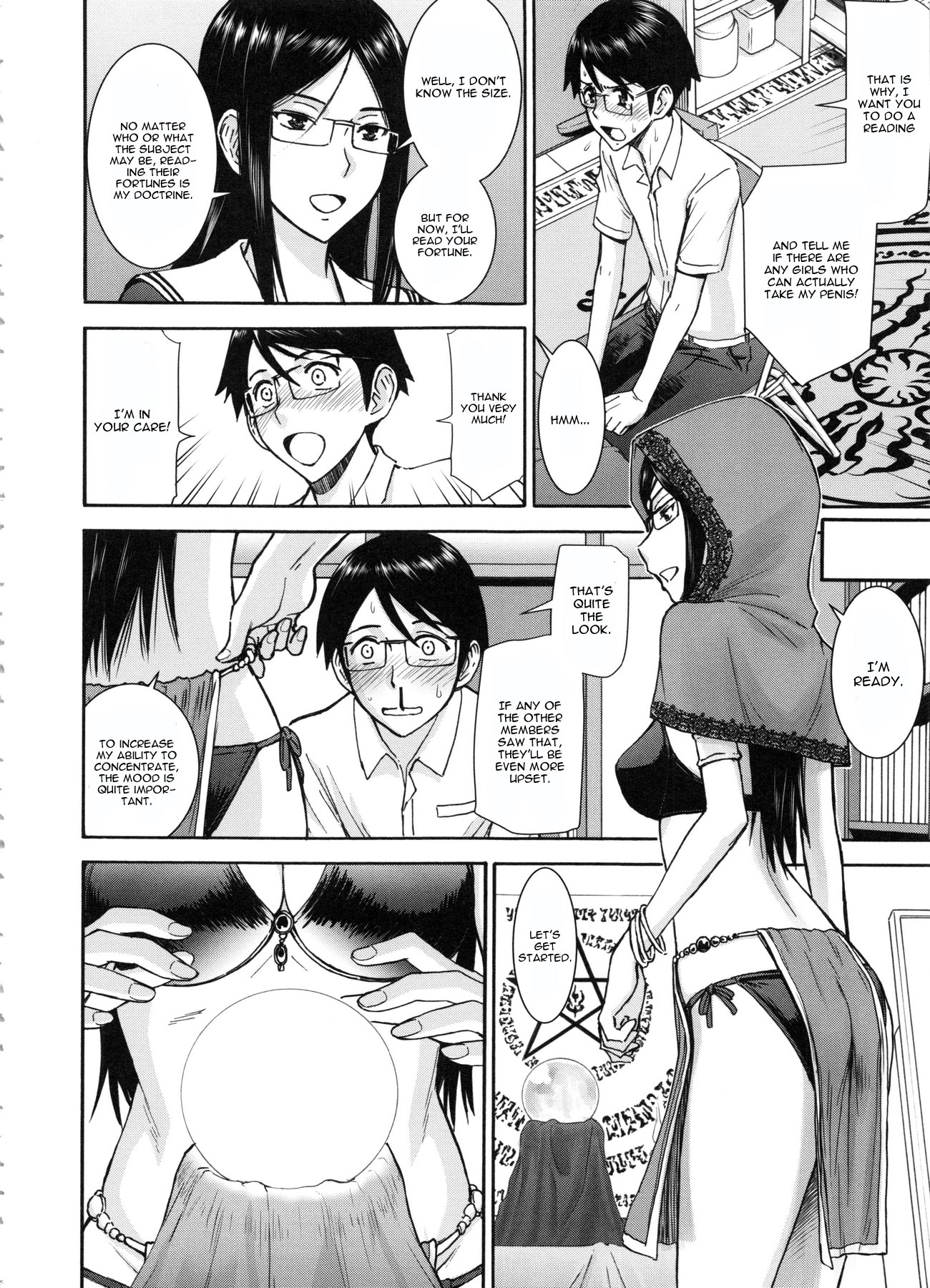 まじょうと協奏のエトセテラ〜魔女とチンポのエセテラ〜
