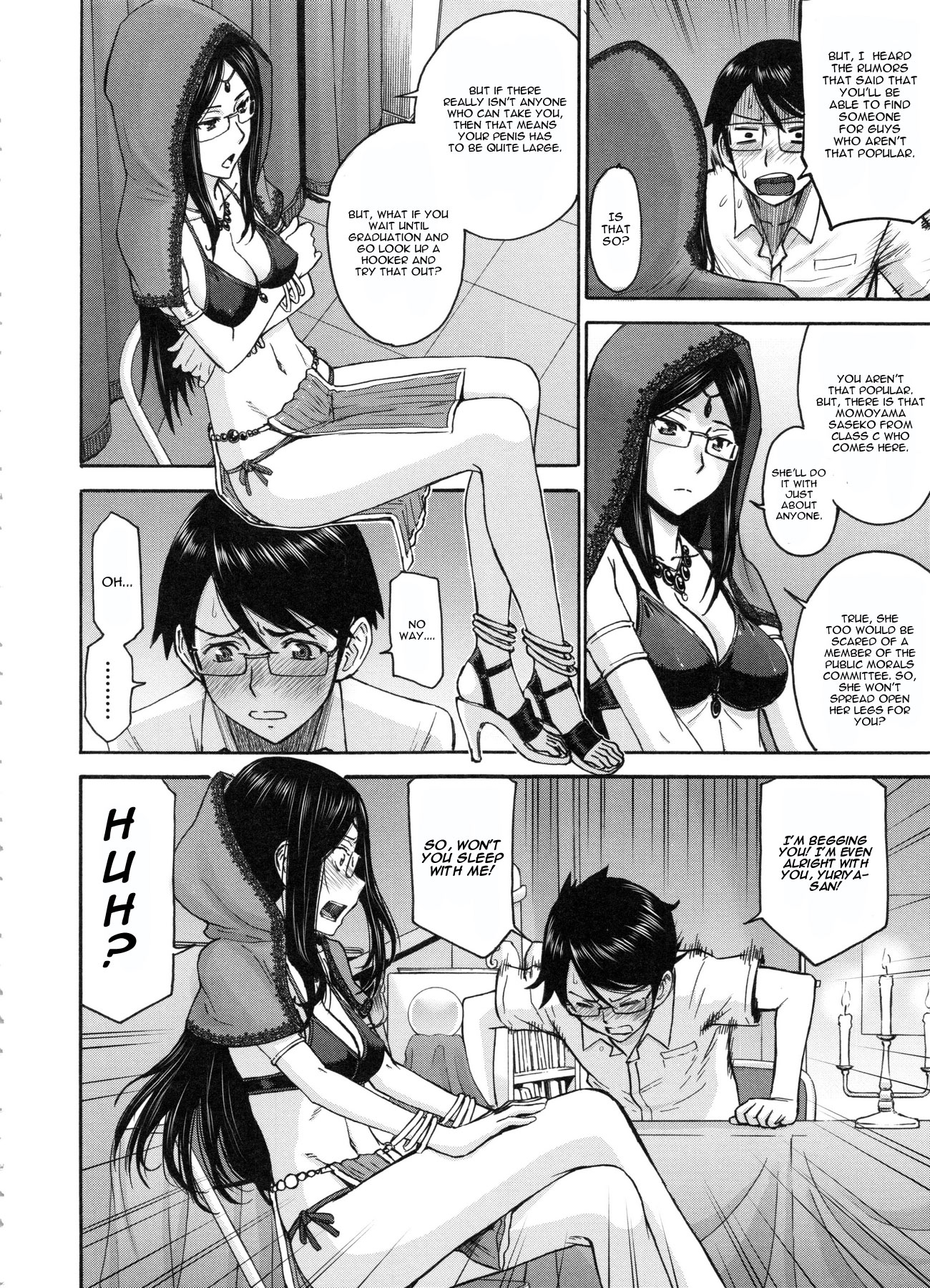 まじょうと協奏のエトセテラ〜魔女とチンポのエセテラ〜