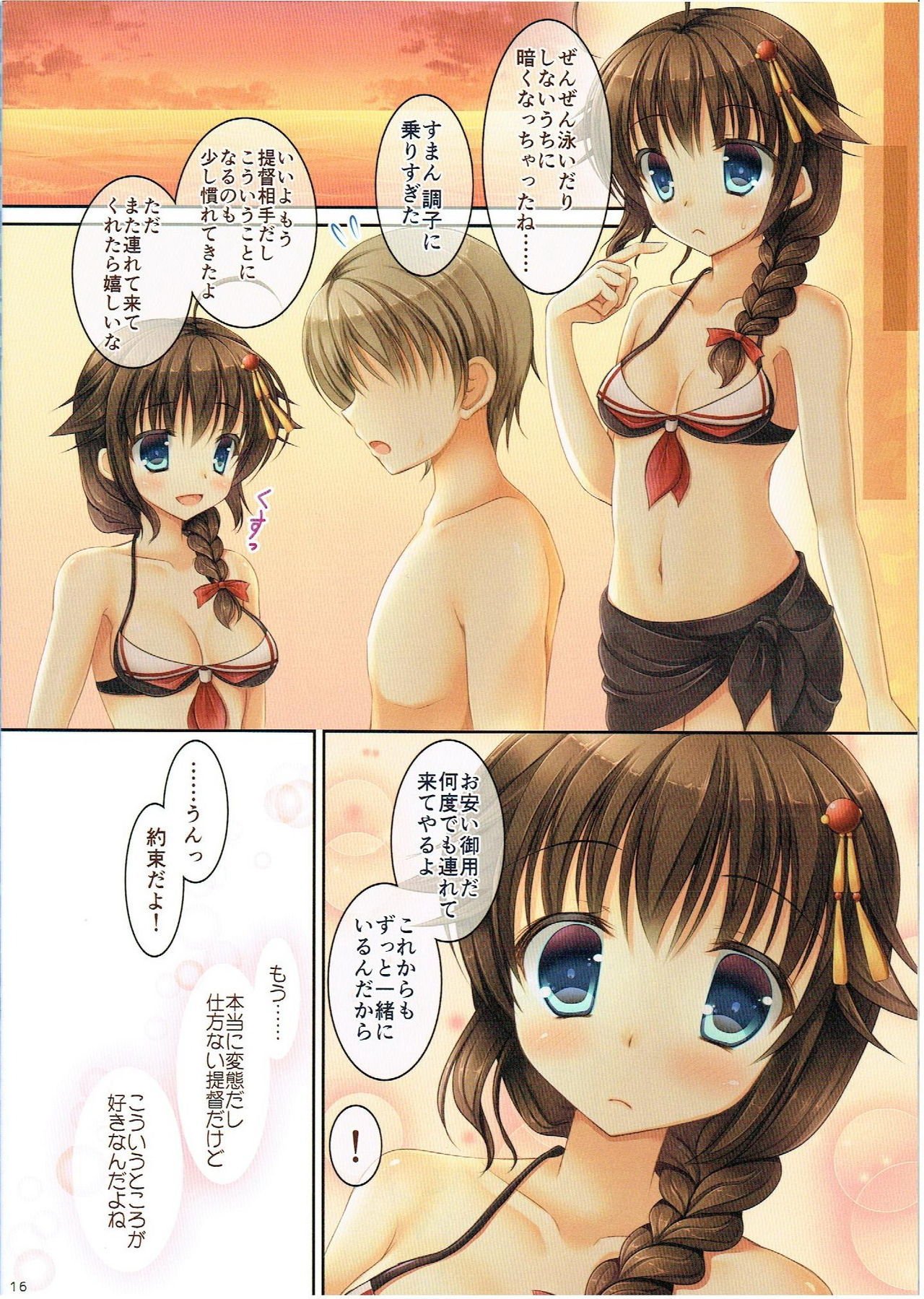 しぐれさん、水野園サイズちいさくないですか？