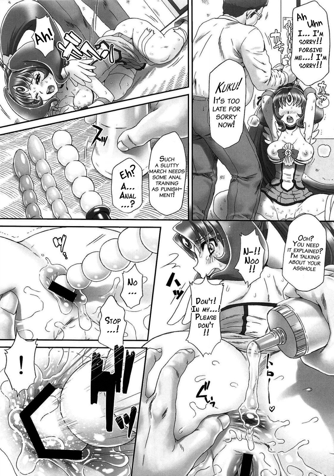 直ちゃんであそぼう3 {doujins.com}