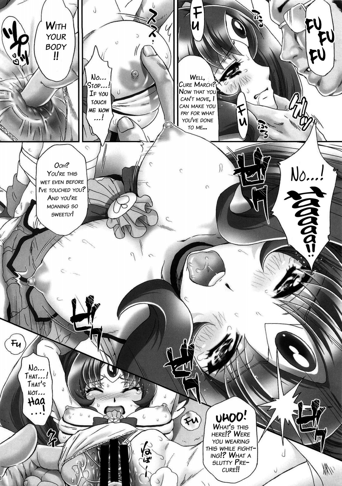 直ちゃんであそぼう3 {doujins.com}