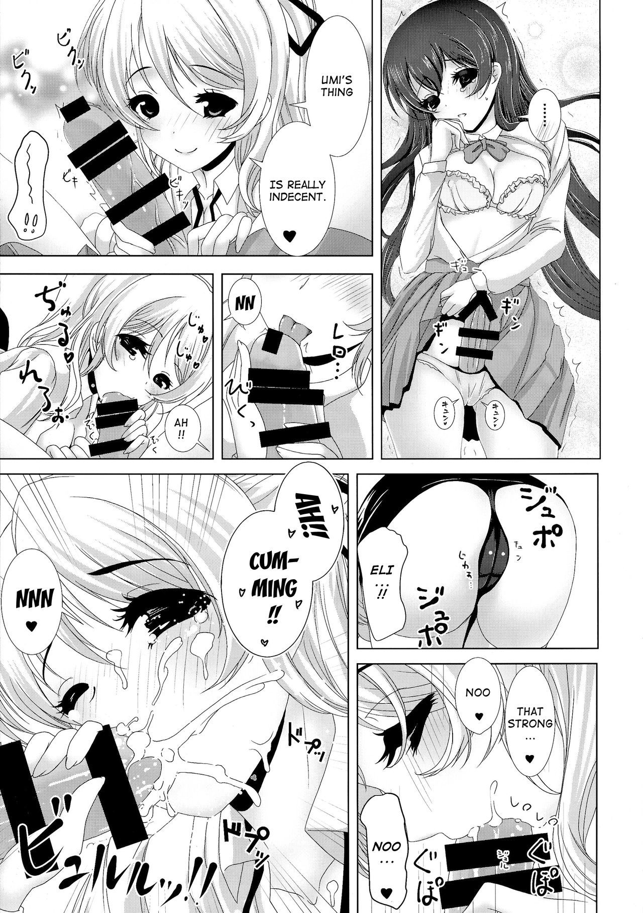 金ぱつJDはふたなりJKが大スキ