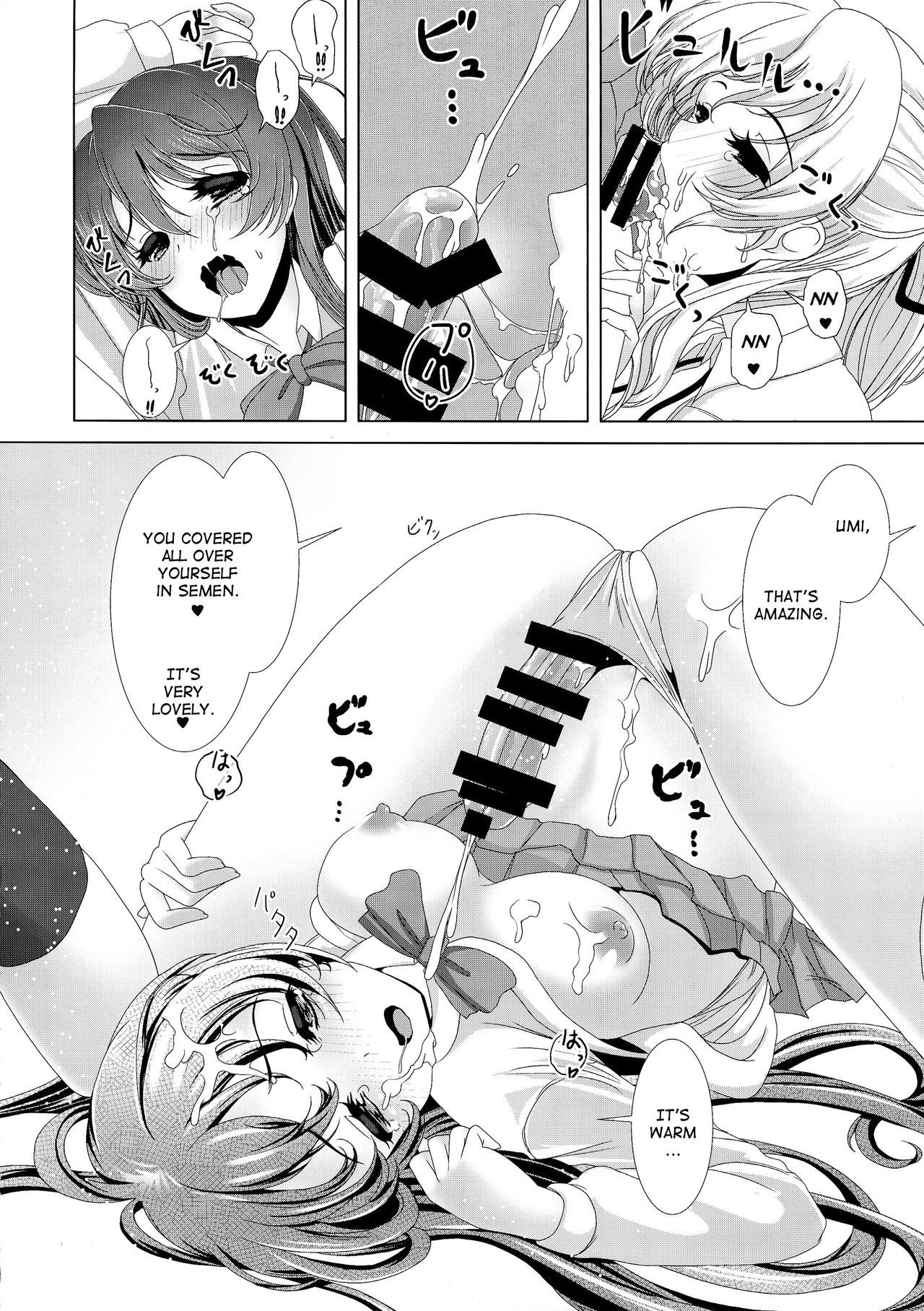 金ぱつJDはふたなりJKが大スキ
