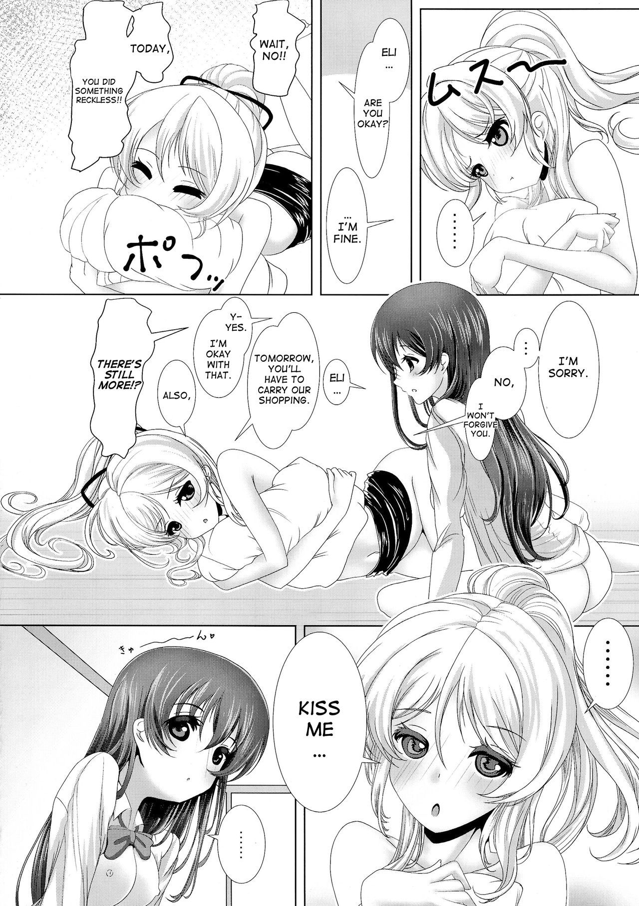 金ぱつJDはふたなりJKが大スキ