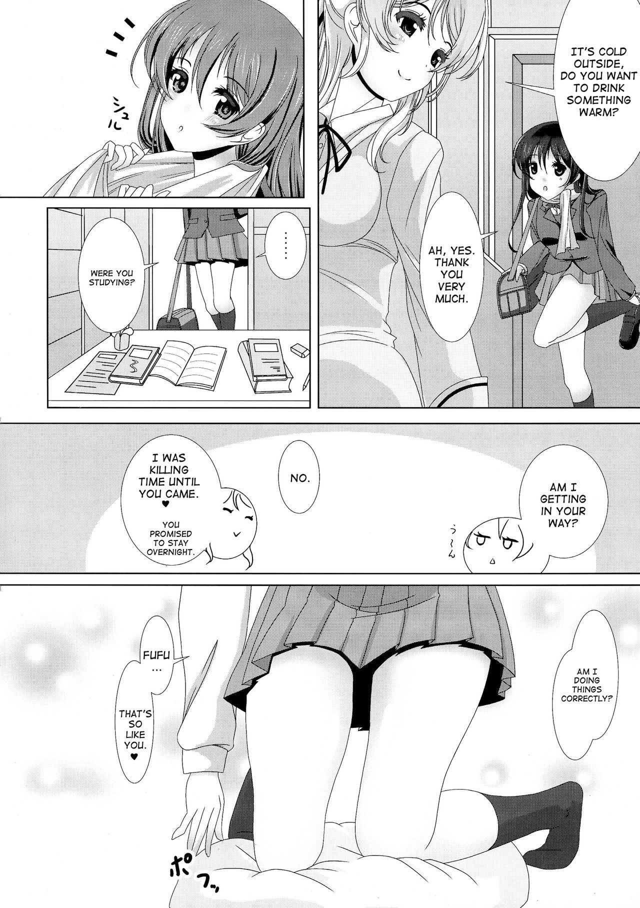 金ぱつJDはふたなりJKが大スキ
