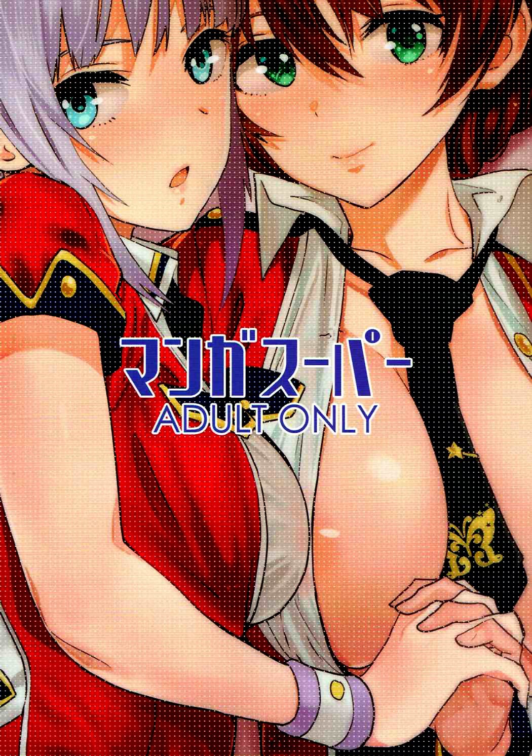 ミリパコ