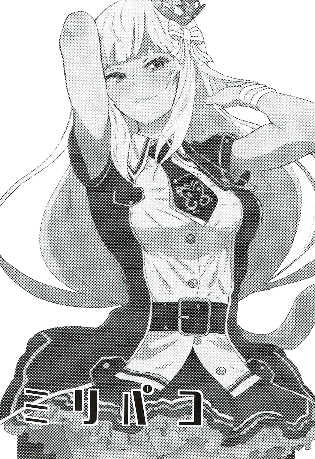 ミリパコ