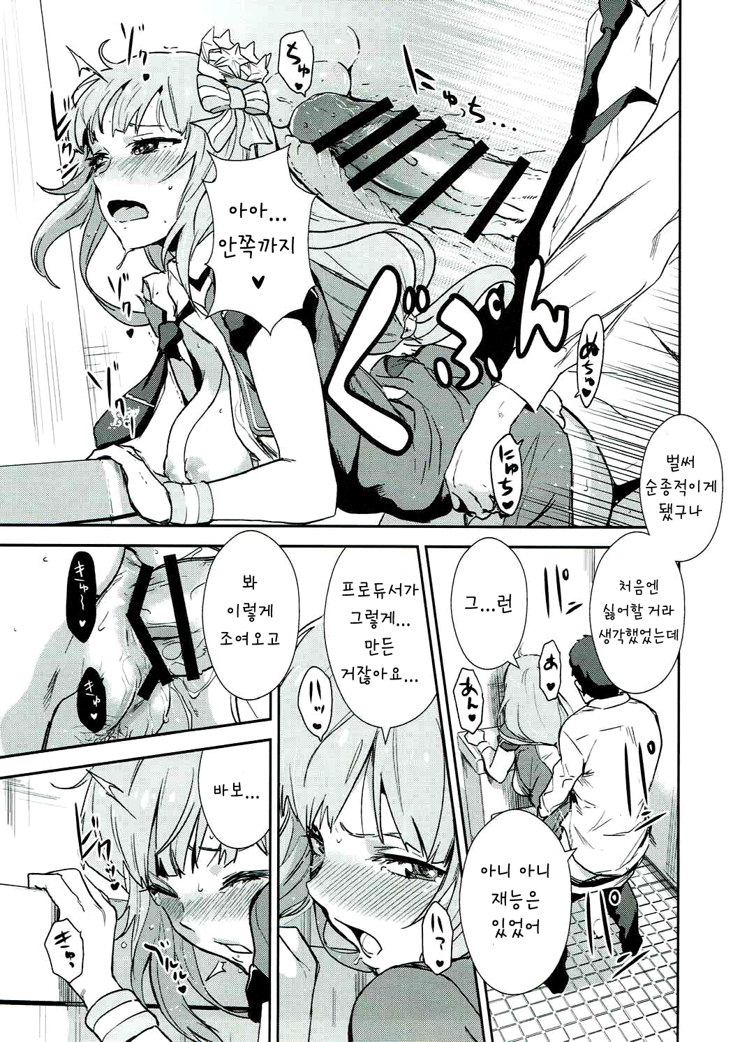 ミリパコ