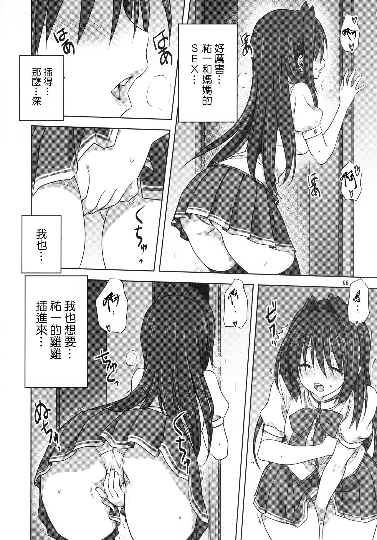 明子さんから一生20