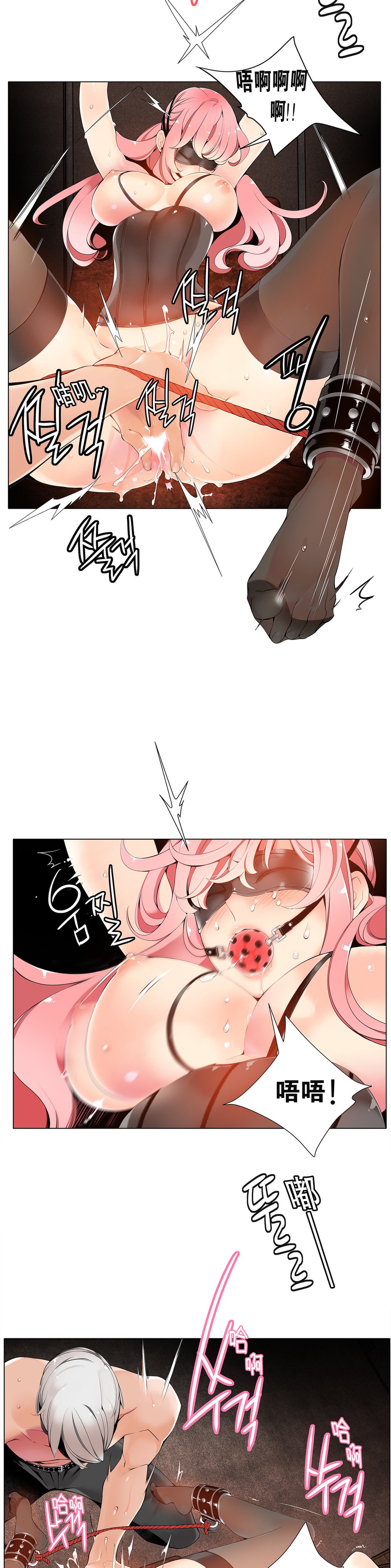 莉莉丝的脐带Ch.1-25