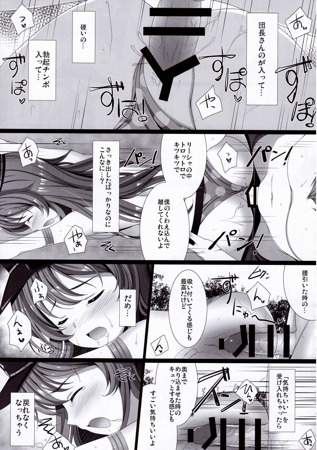 整然としたケージ