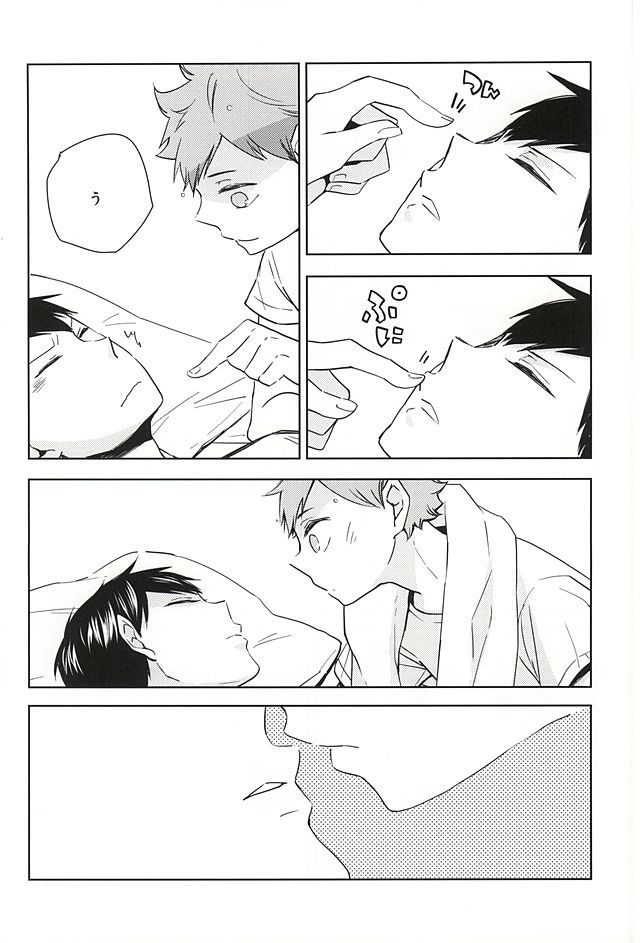 おめえがよくてもオレはまだだよ