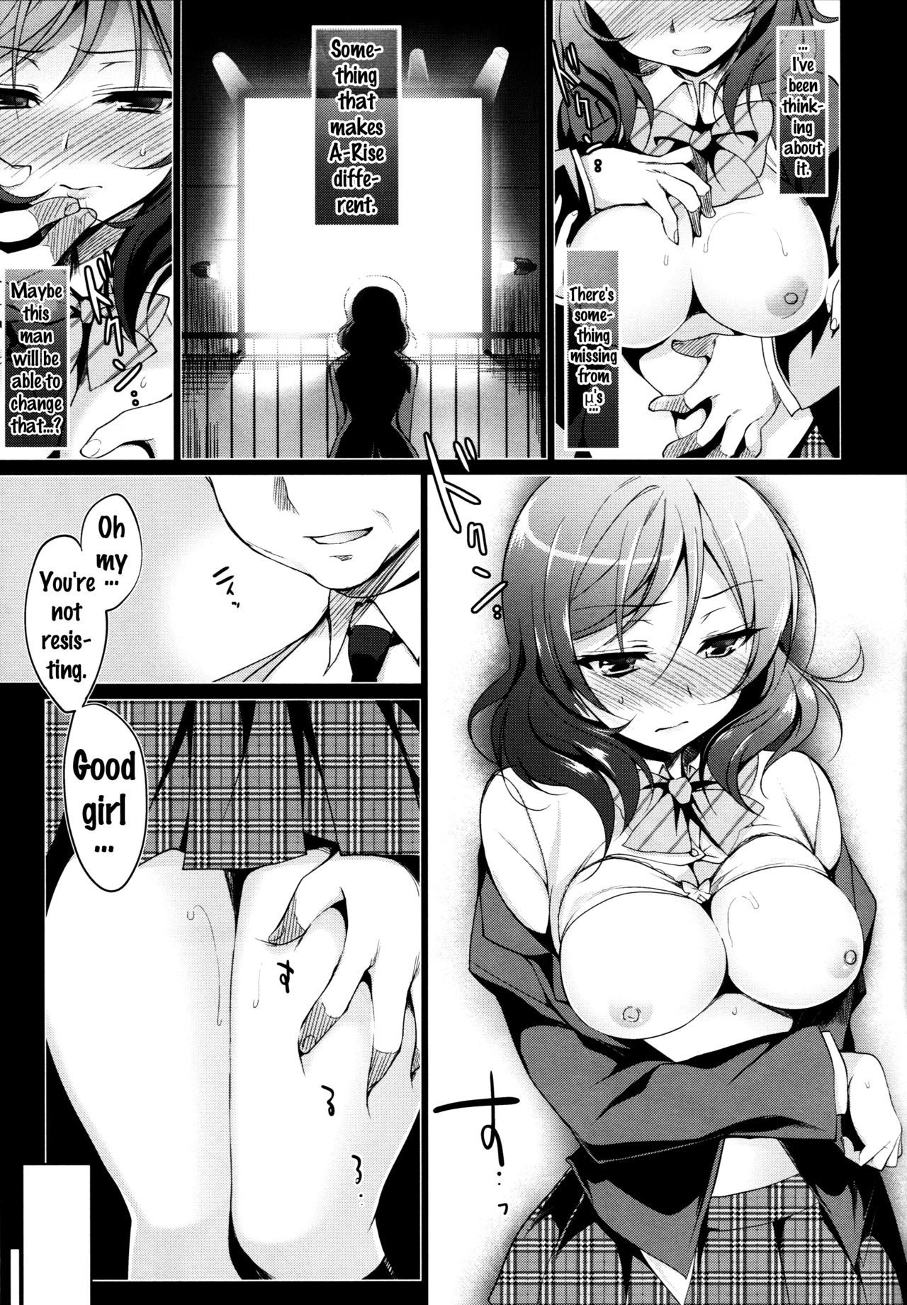 マキペット