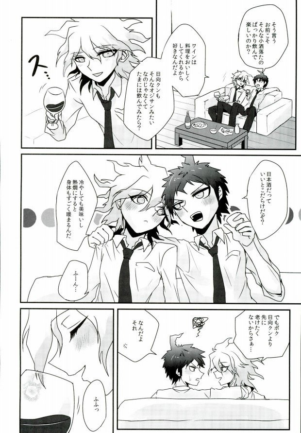 メイテイ・ユウギ