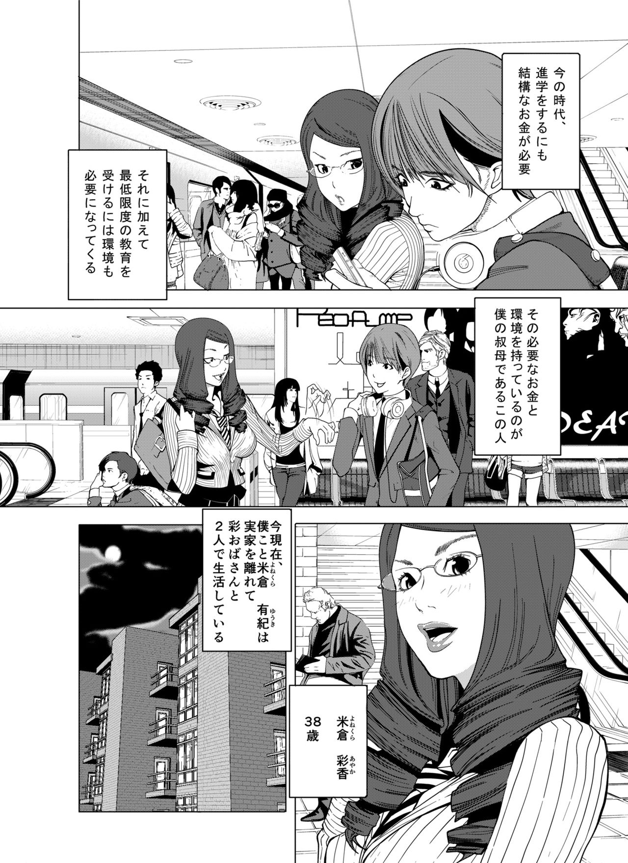 m.works vol 1
