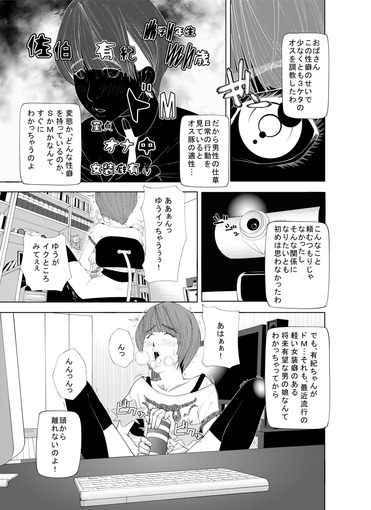 m.works vol 1