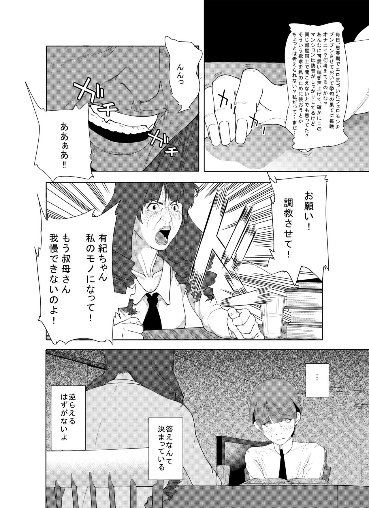 m.works vol 1
